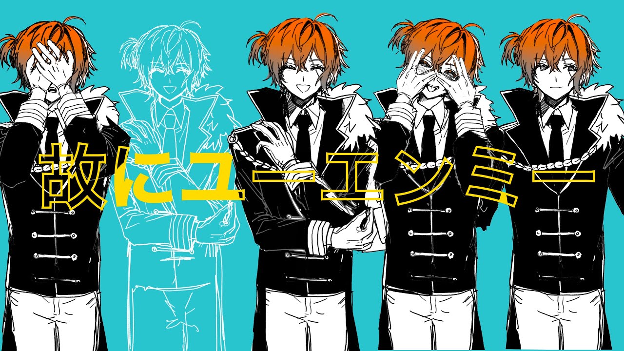 【手描きaknk】 故に。/🧸