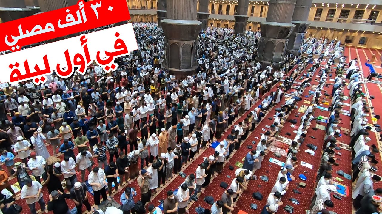 استقبال رمضان في إندونيسيا