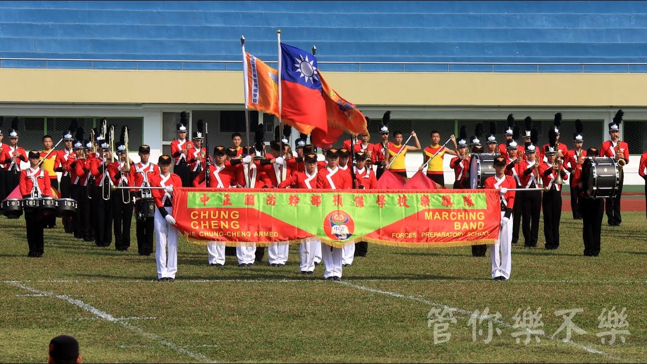 中正預校樂旗隊｜2025 全國學生音樂比賽｜南區行進管樂決賽