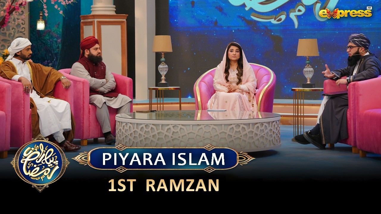 Piyara Ramzan Mein Piyara Islam | Ramzan Day 01 | Express TV