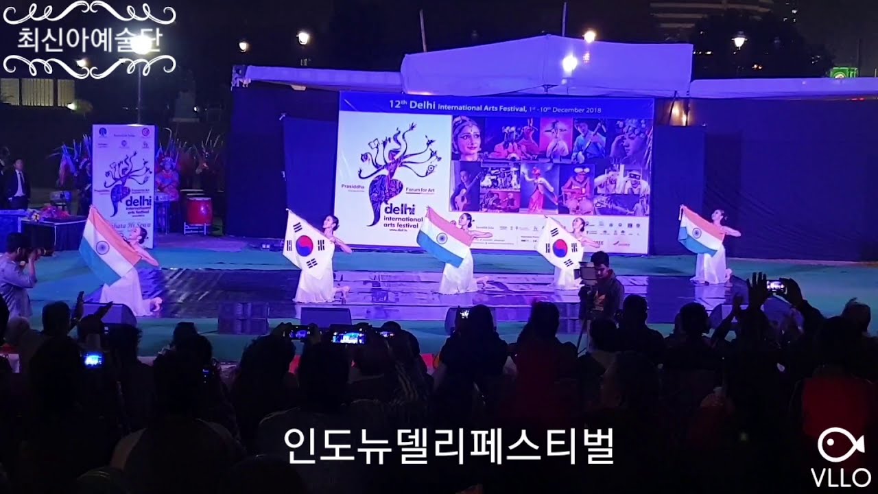 [북한무용가]#뉴델리#아대한민국#인도#최신아TV
