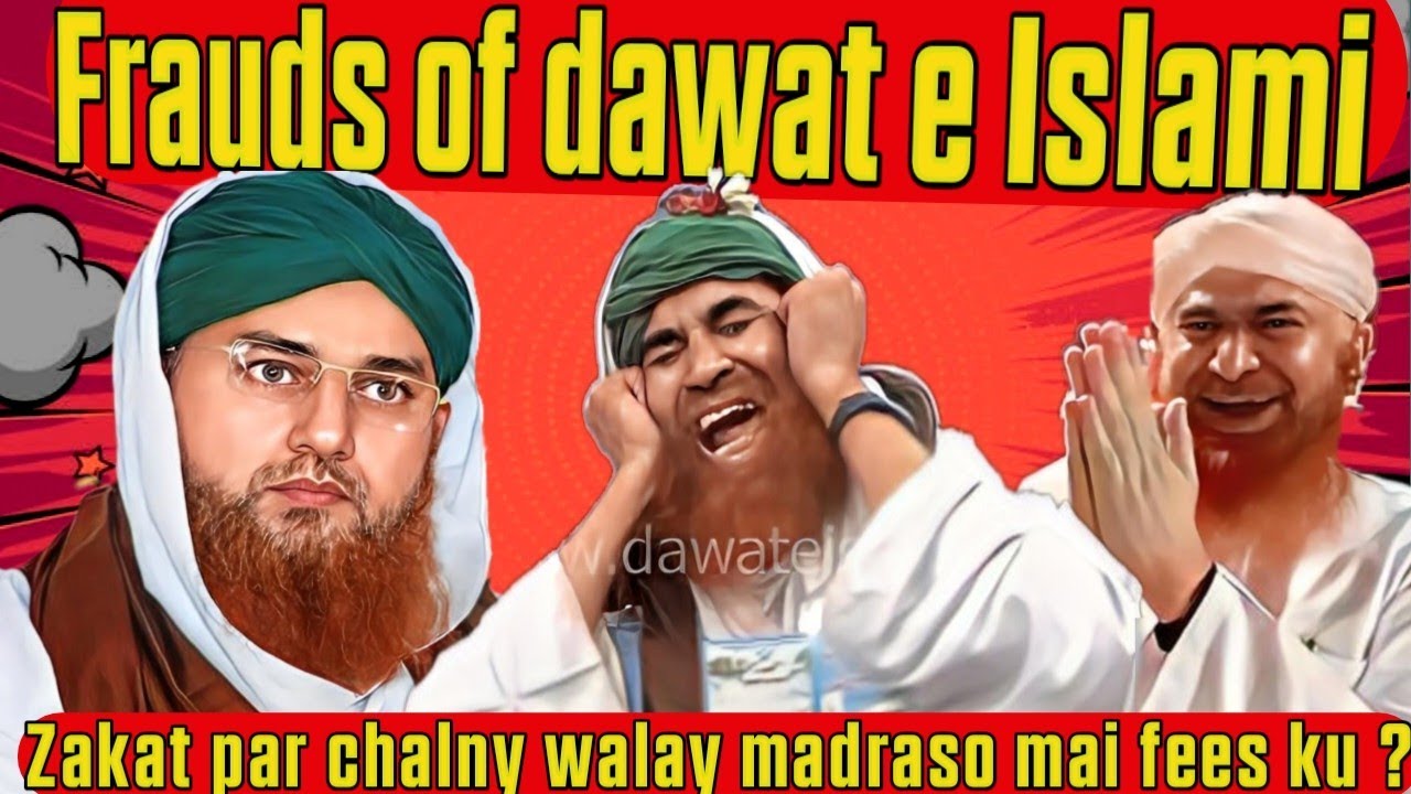 Darul madina mai fees ku le jati hai | funny ilyas qadri | dawat e Islami | madni channel