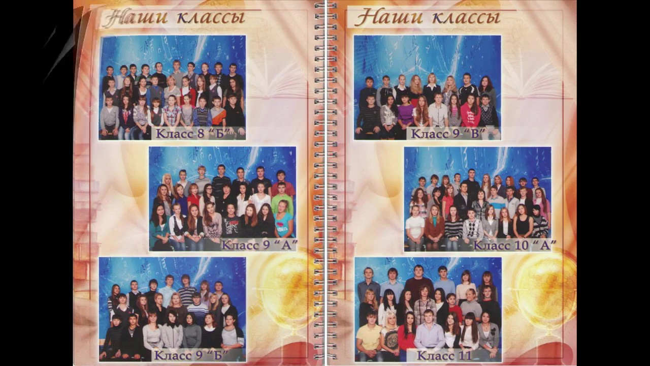 Юбилей школы 140