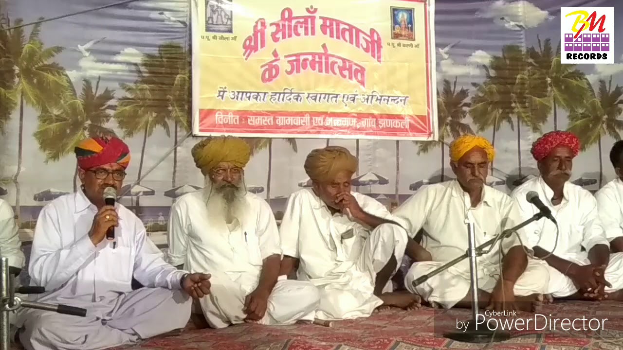 श्री शीला शक्ति जन्मोत्सव भक्ति संध्या में श्री दीपसिंह जी भाटी द्वारा प्रस्तुति