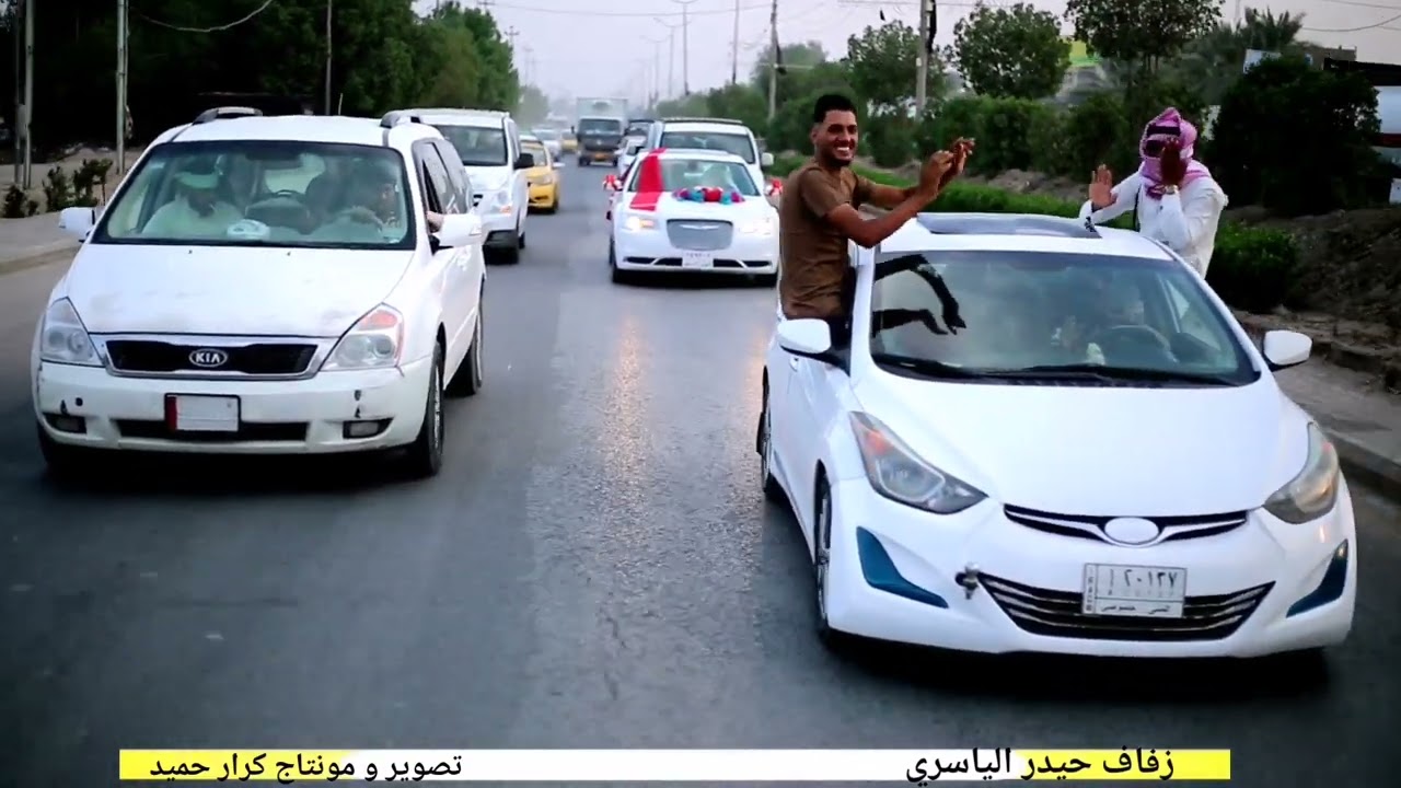 زفاف حيدر الياسري _تصوير كرار حميد