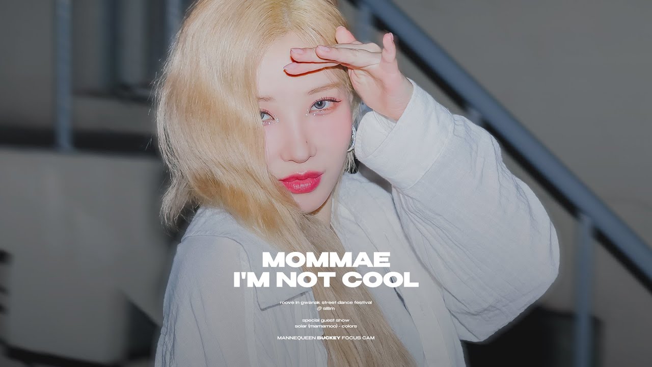 [4K] 240622 스트릿 댄싱 퀸 | 몸매 (MOMMAE) + I'm Not Cool | 마네퀸 벅키 직캠 (BUCKEY focus.)