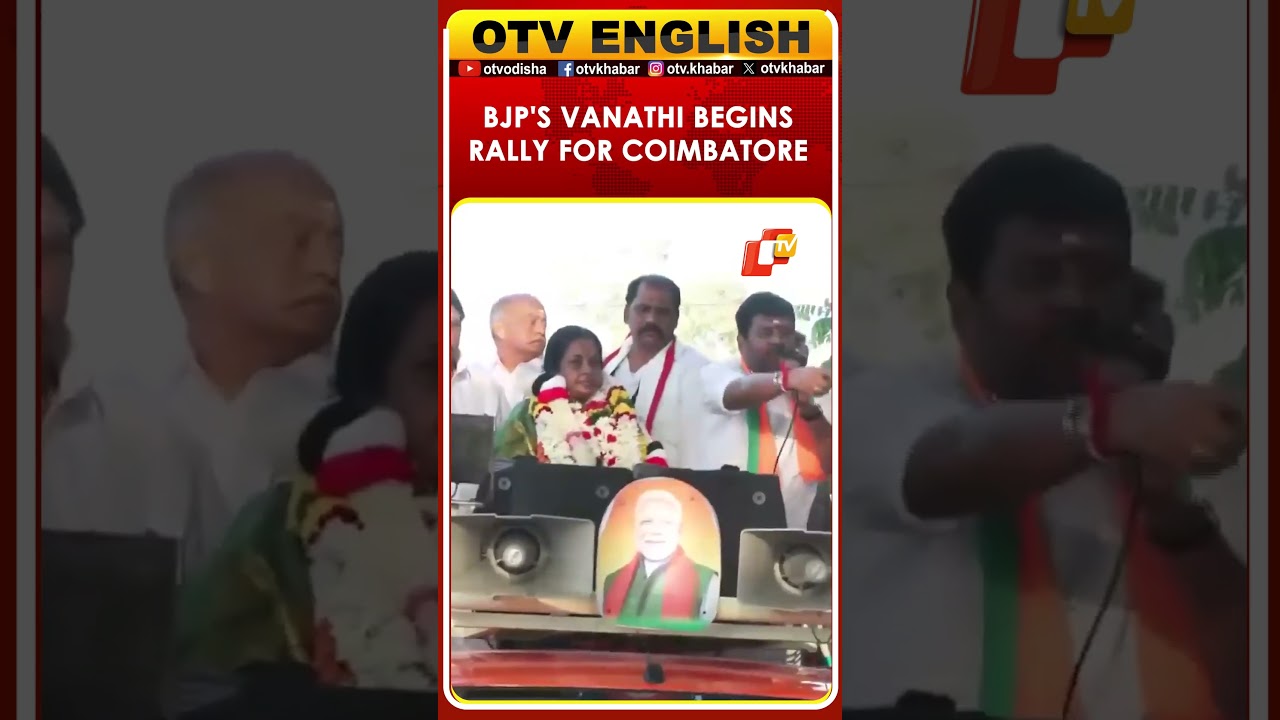 BJP's Vanathi Srinivasan Launches Campaign For Coimbatore North Seat In Tamil Nadu