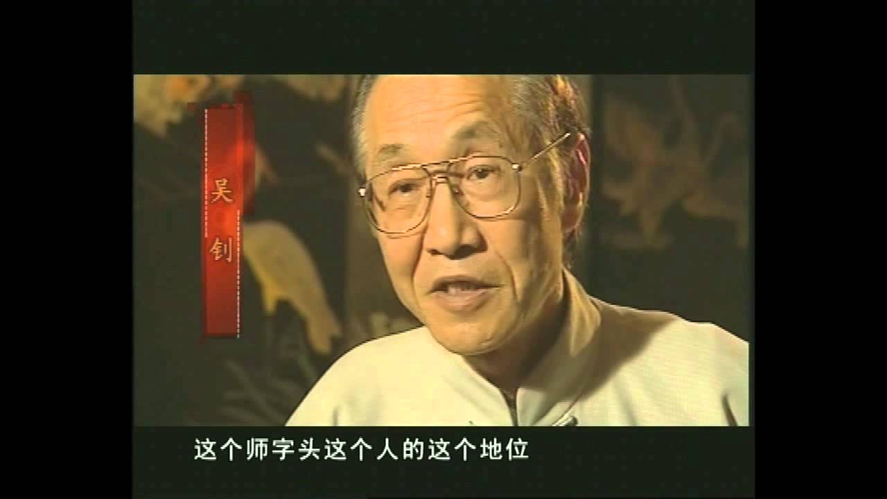 古琴兼音乐史家吴钊讲述与音律的不解之缘