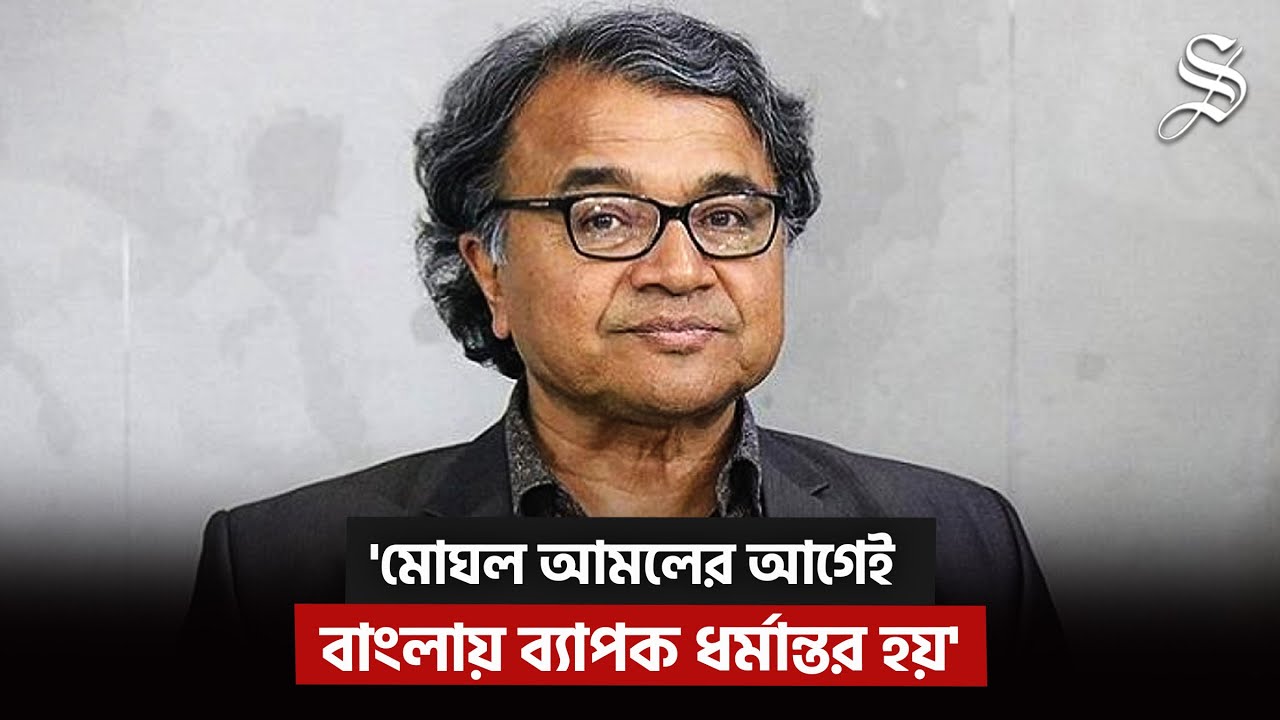 হবিবুল্লাহর মতো বিদ্বান ইতিহাসবিদ আর কেউ ছিলো কিনা সন্দেহ: সলিমুল্লাহ খান | Islam in Bengal