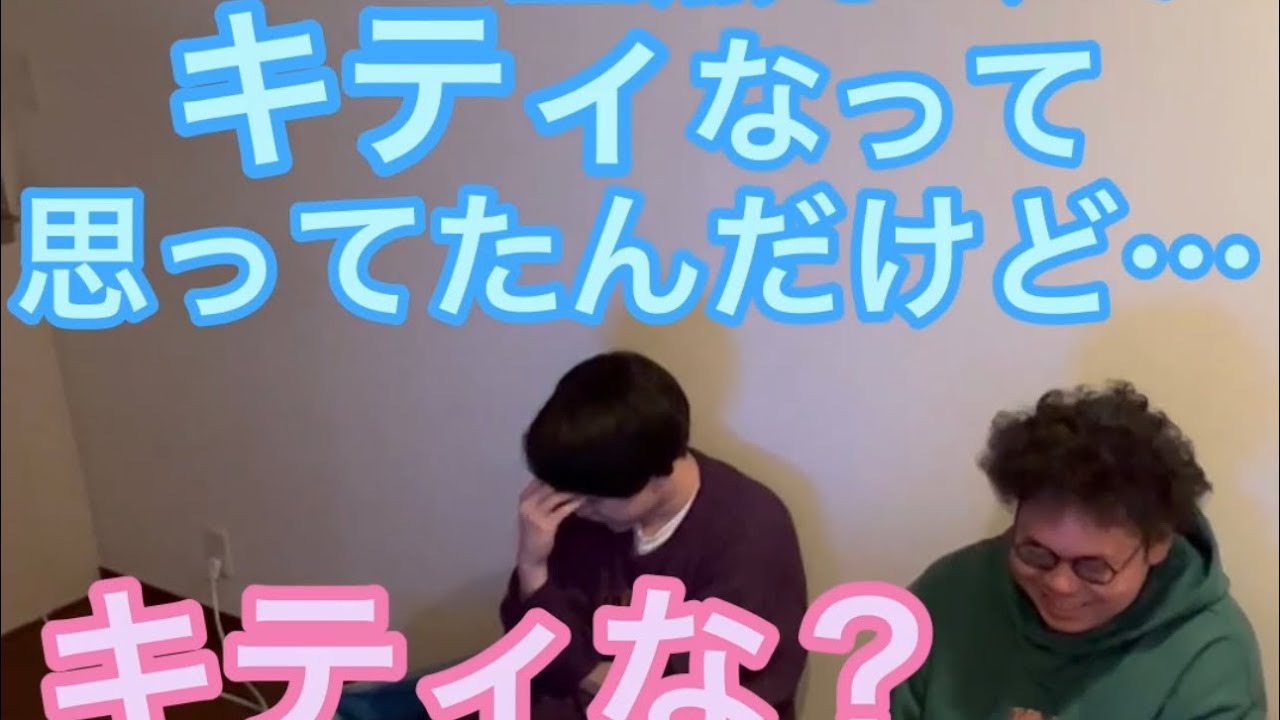 【ルームシェア】会話の中にキャラクターの名前を入れる【著作権】