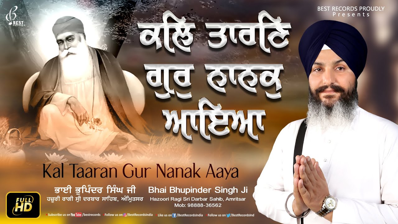 Kal Taaran Gur Nanak Aaya - Bhai Bhupinder Singh Ji - New Shabad Gurbani kirtan 2022 - Best Records