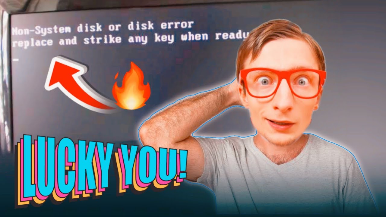 طريقة التخلص من رسالة non-system disk أو disk error عند تشغيل الكمبيوتر