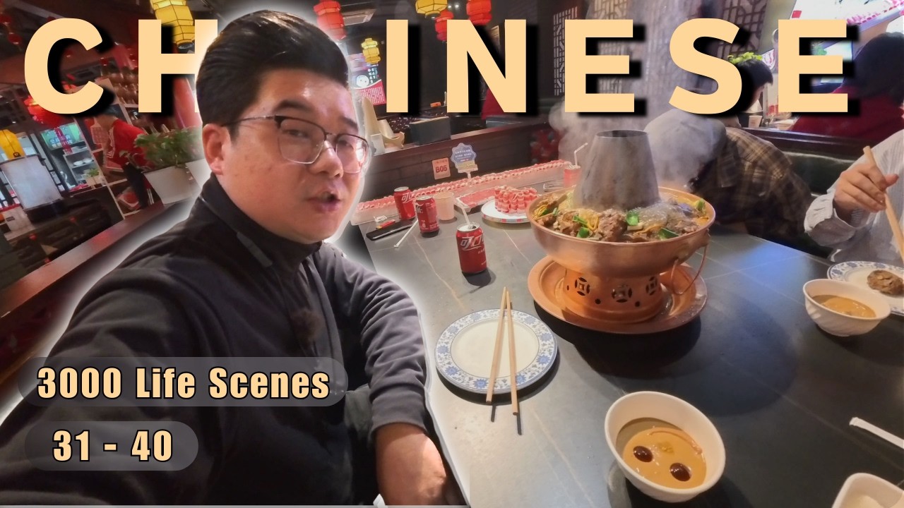 Learn Chinese Naturally: 3000 Real-Life Situations (Part 4) | Comprehensible Input