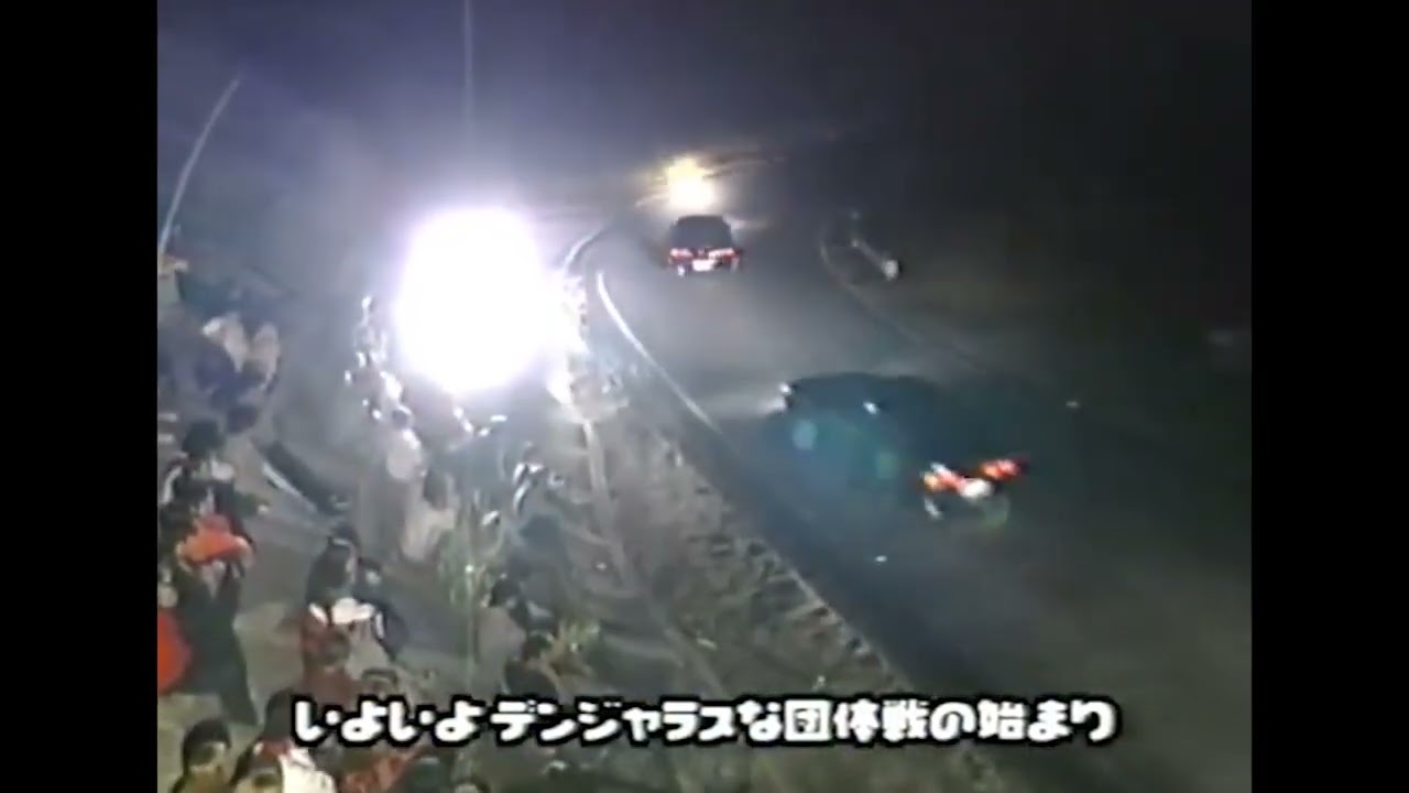 drifting in the 90s Japan クールなスタイル [PART 4]