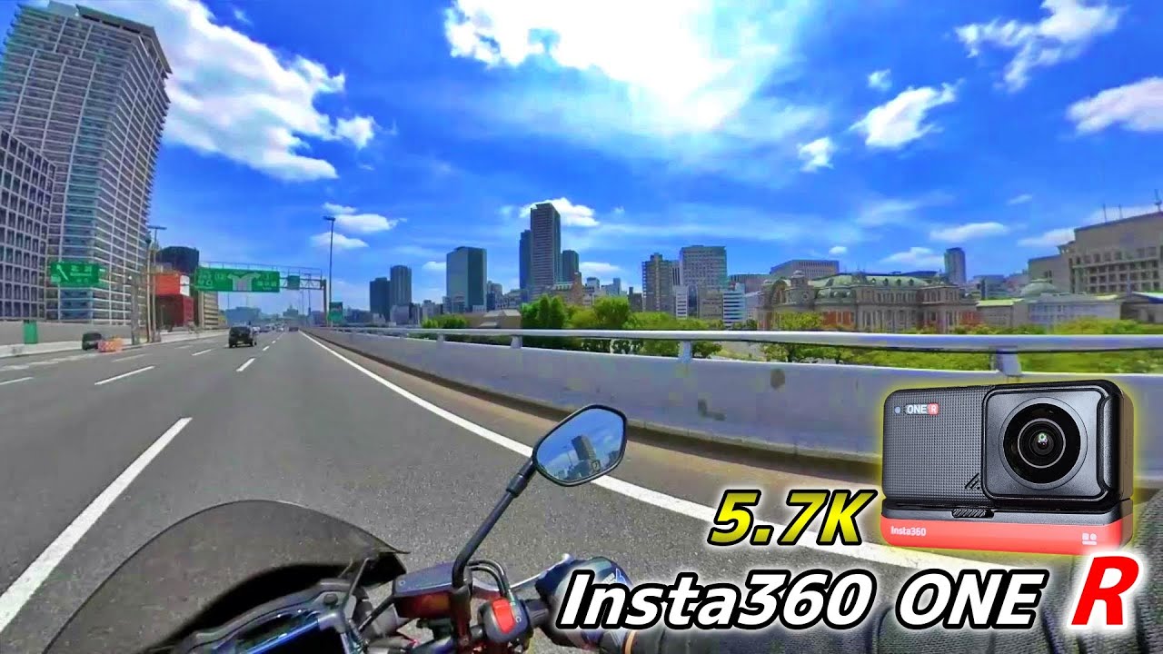 Insta360 ONE R で高速道路の走行動画を撮影してみた