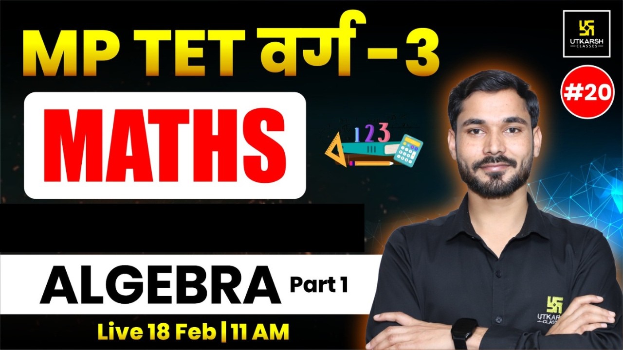 MP TET VARG 3 2026 | Maths #20 | Algebra | MP TET VARG 3 Maths | Dharmendra sir