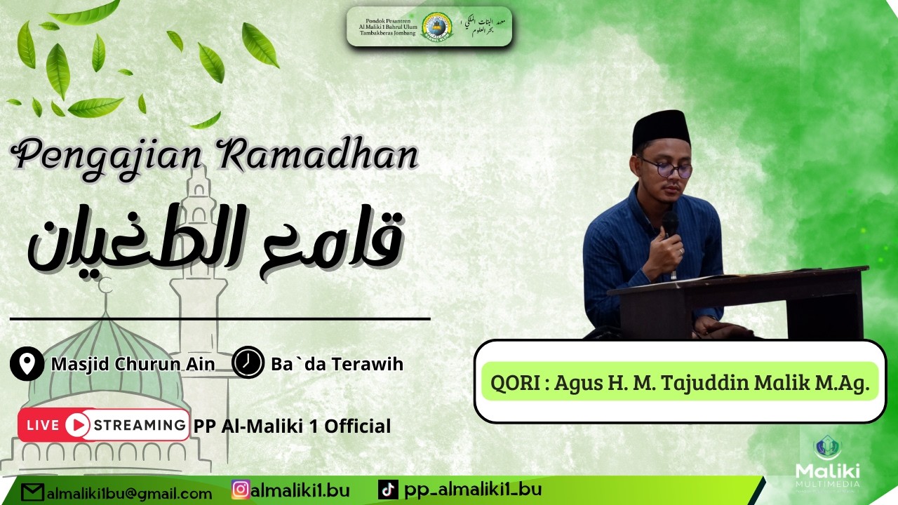Pengajian Ramadhan Kitab Qomi'uth Thughyan | Agus H. M. Tajuddin Malik, M.Ag.