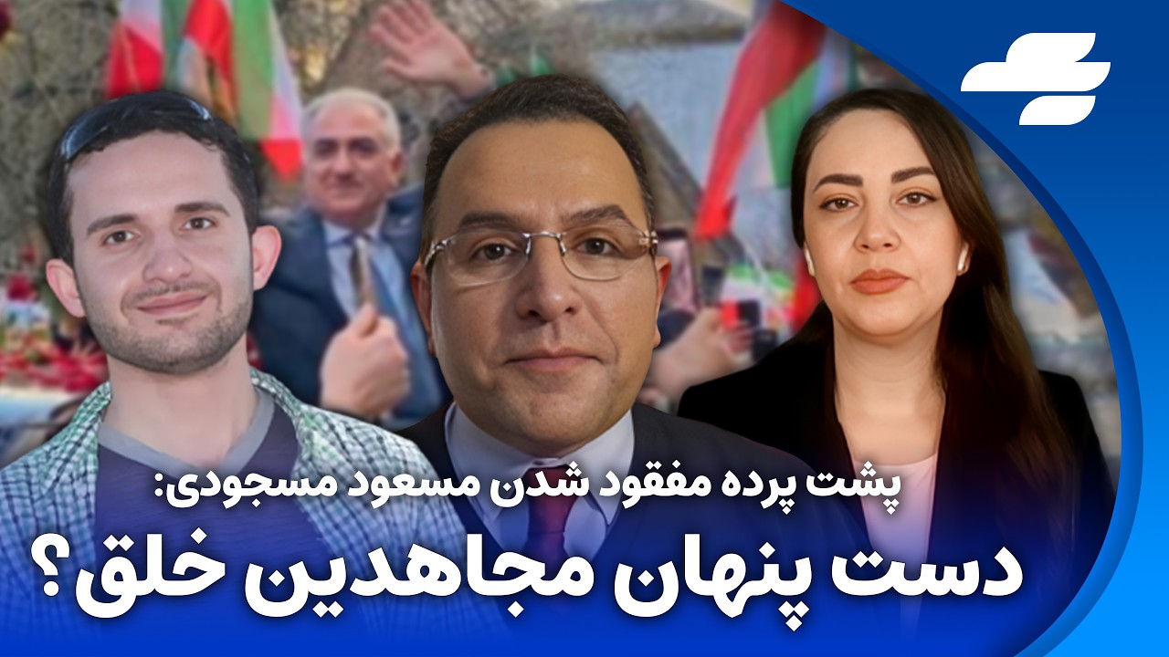 مخالف شاهزاده رضا پهلوی در کانادا مفقود شد