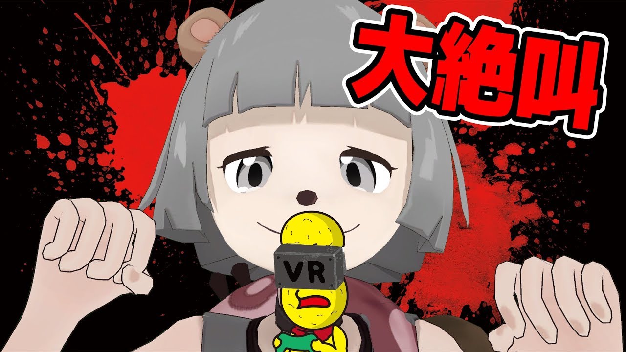 【ドッキリ】VRホラゲーを4Dにしてみたらヤバかった