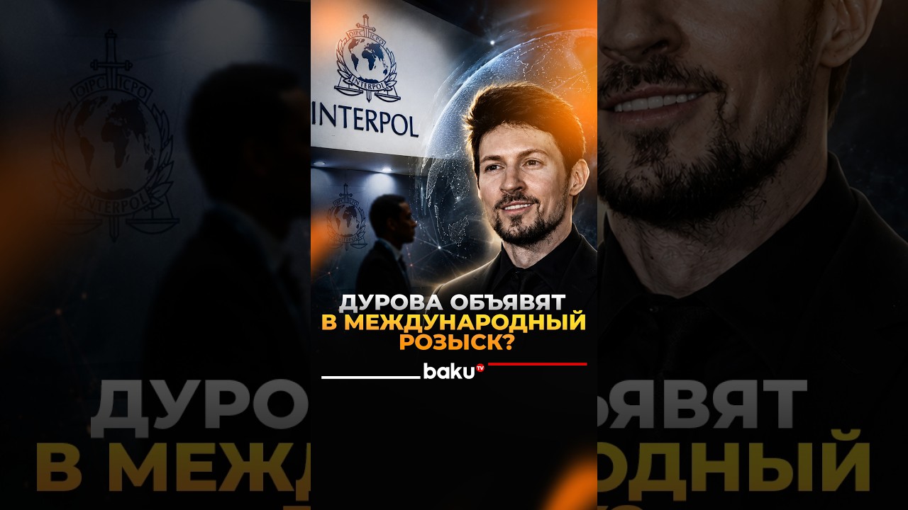 Россия намерена объявить в международный розыск основателя мессенджера Telegram Дурова