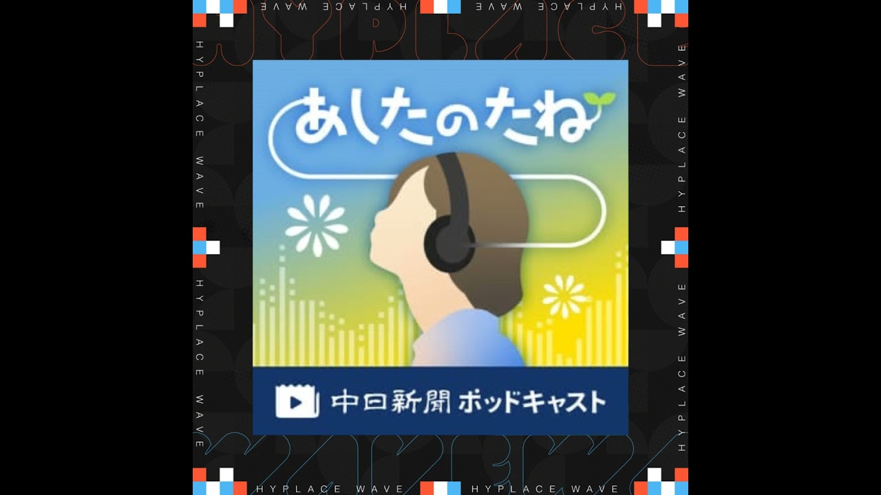 名古屋のクラブでパーティーを（前編）　＃２７８