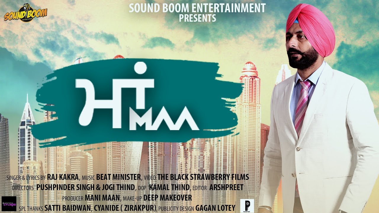 Maa(Full Video)| Raj Kakra | Beat Minister | Sound Boom Entertainment