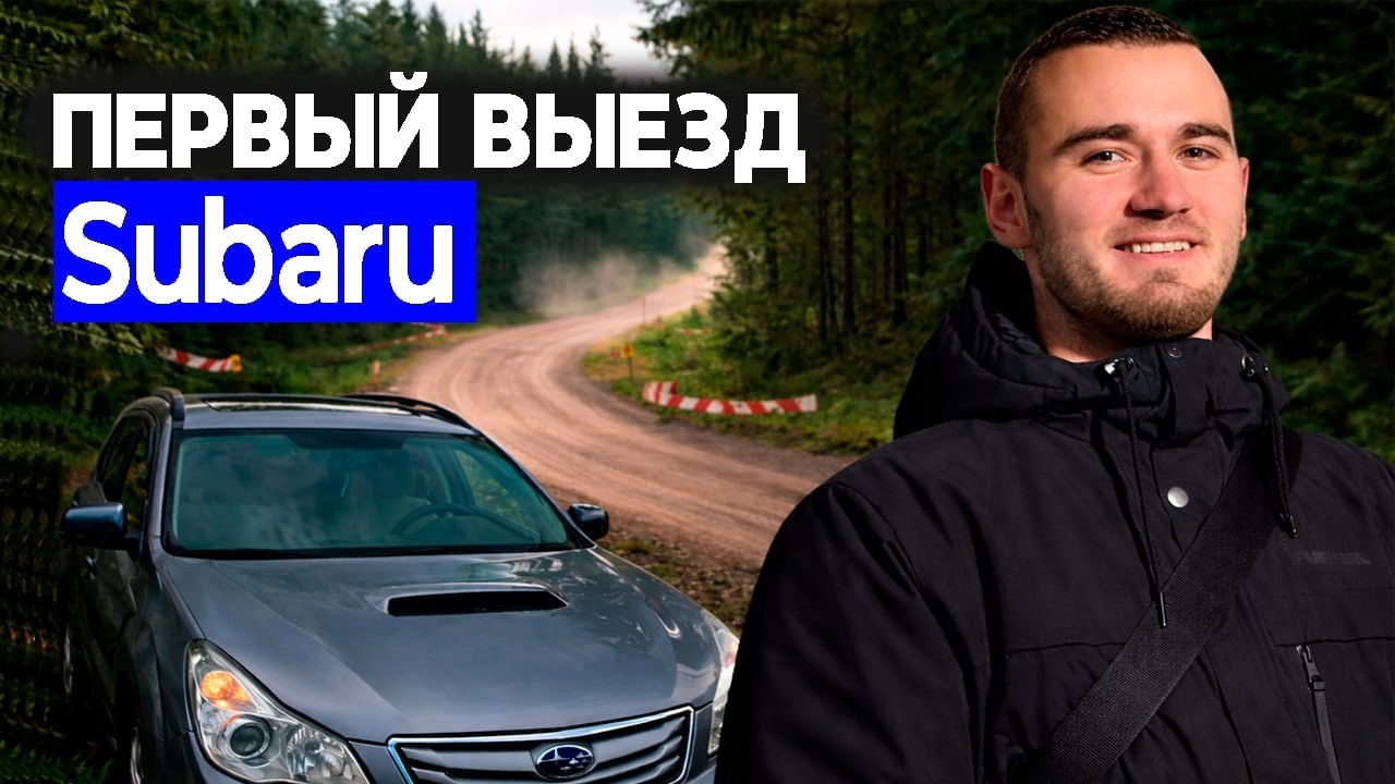 Subaru EE20Z после капиталки! Первый запуск и тест-драйв.