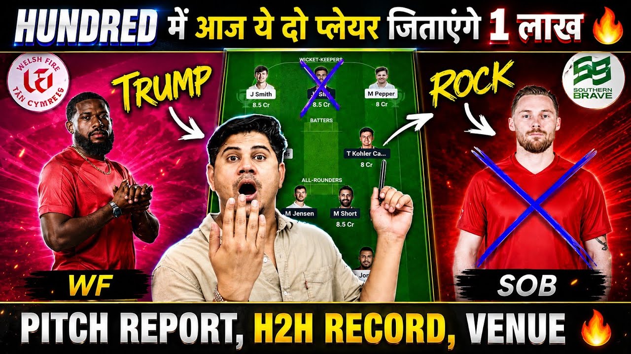 SOB vs WEF Dream11 Prediction | Best Dream Team of Today Hundred Match | SOB 🆚 WEF Fantasy Tricks 💯✅