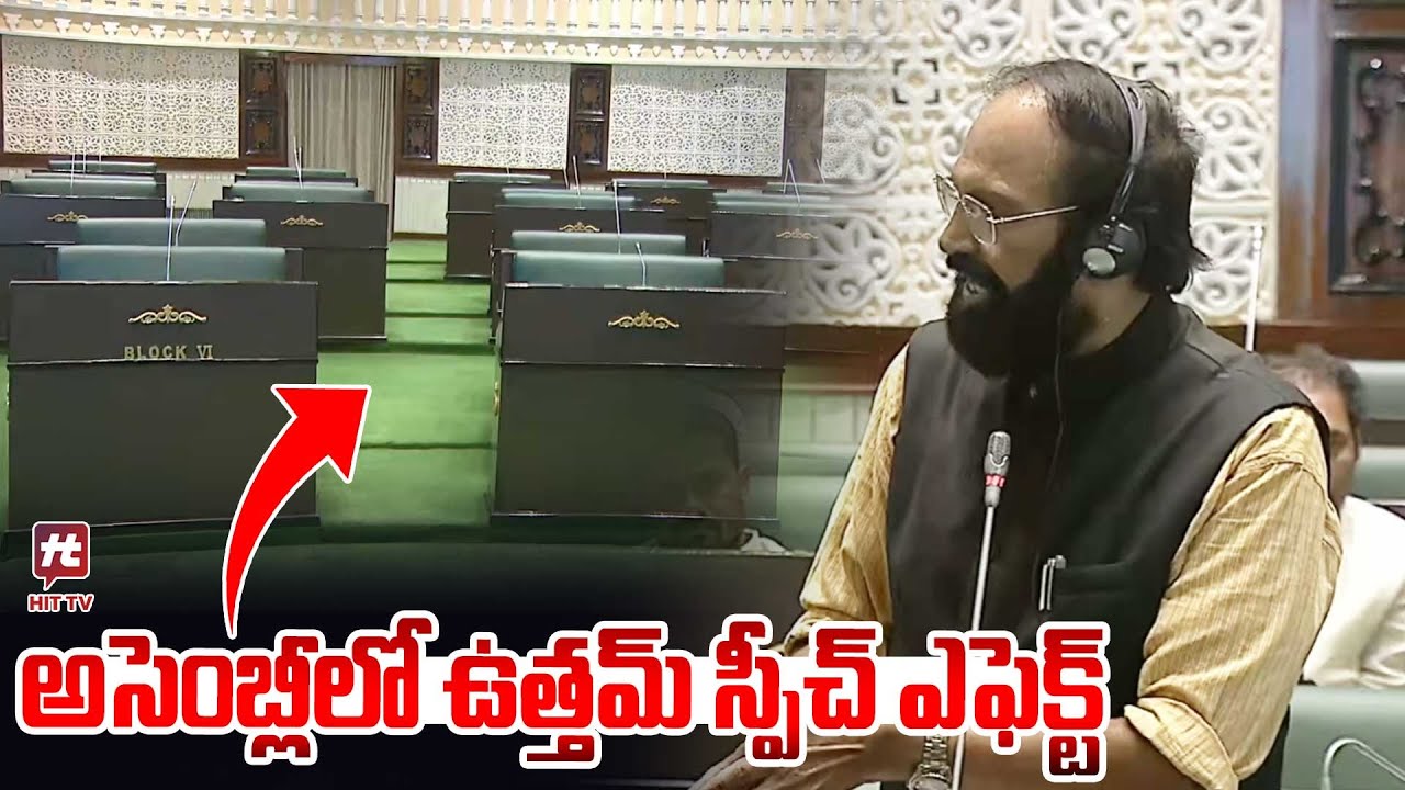 Congress MP Uttam Kumar Reddy Speech Effect In Telangana Assembly @Hittvtelugunews