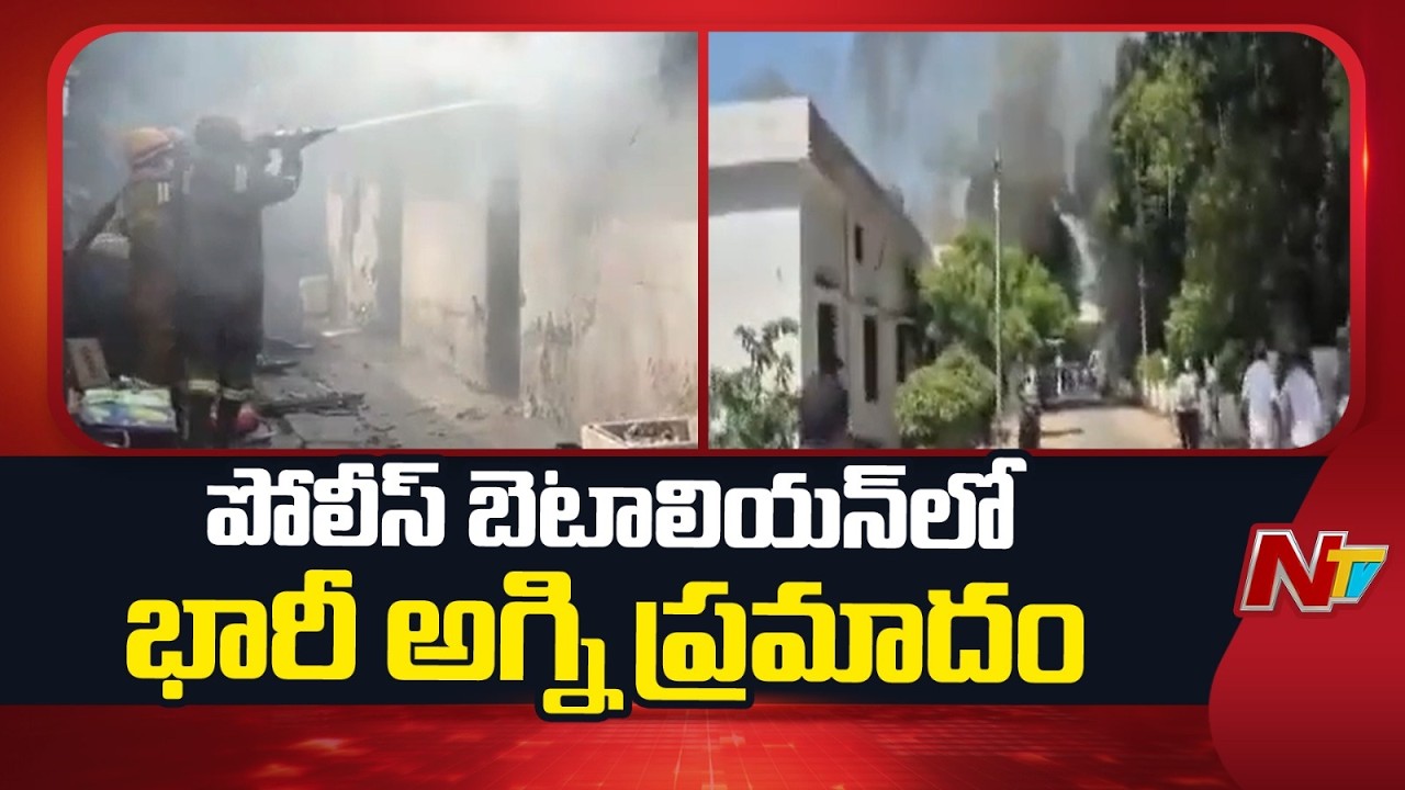 Massive fire accident in Moradabad, Uttar Pradesh | NTV Telugu