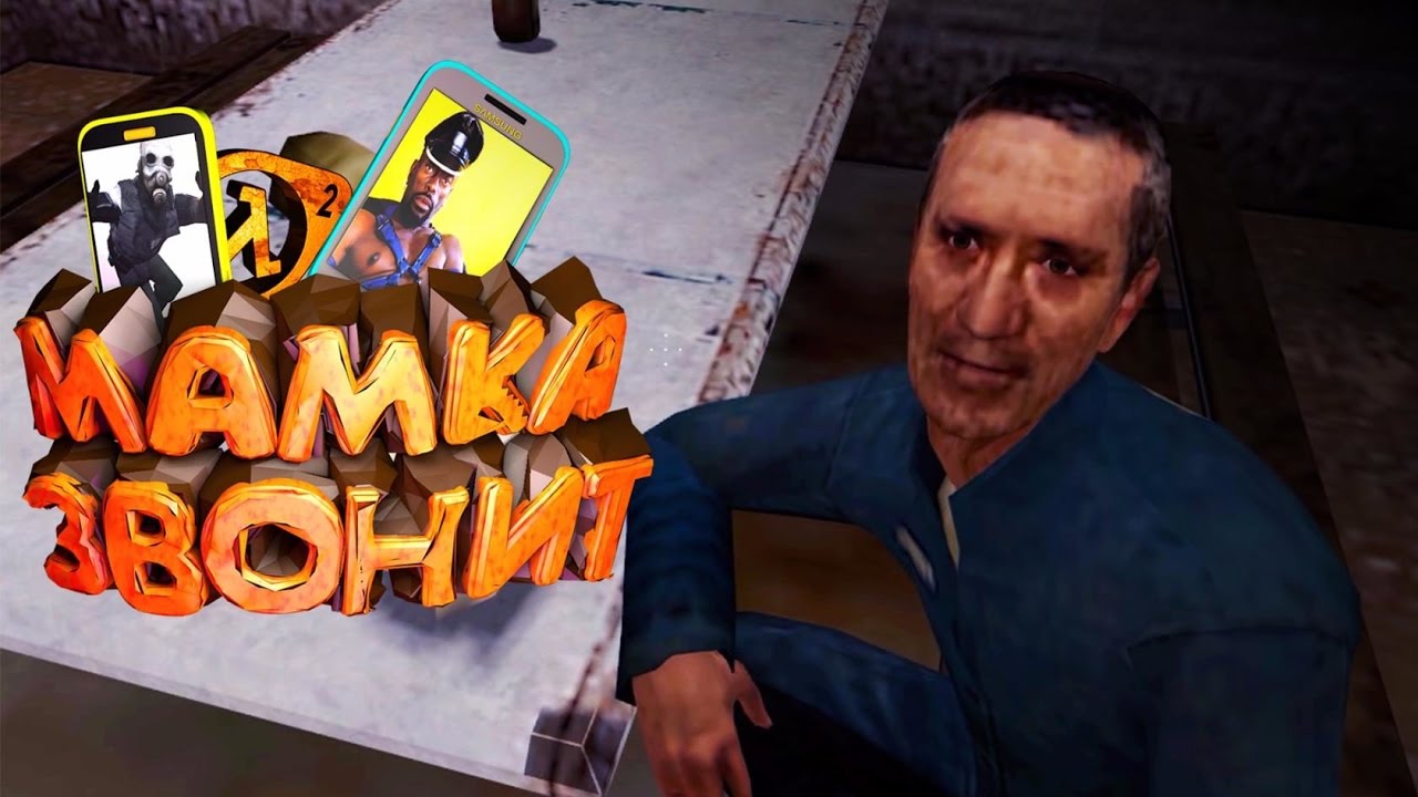 Half Life 2 