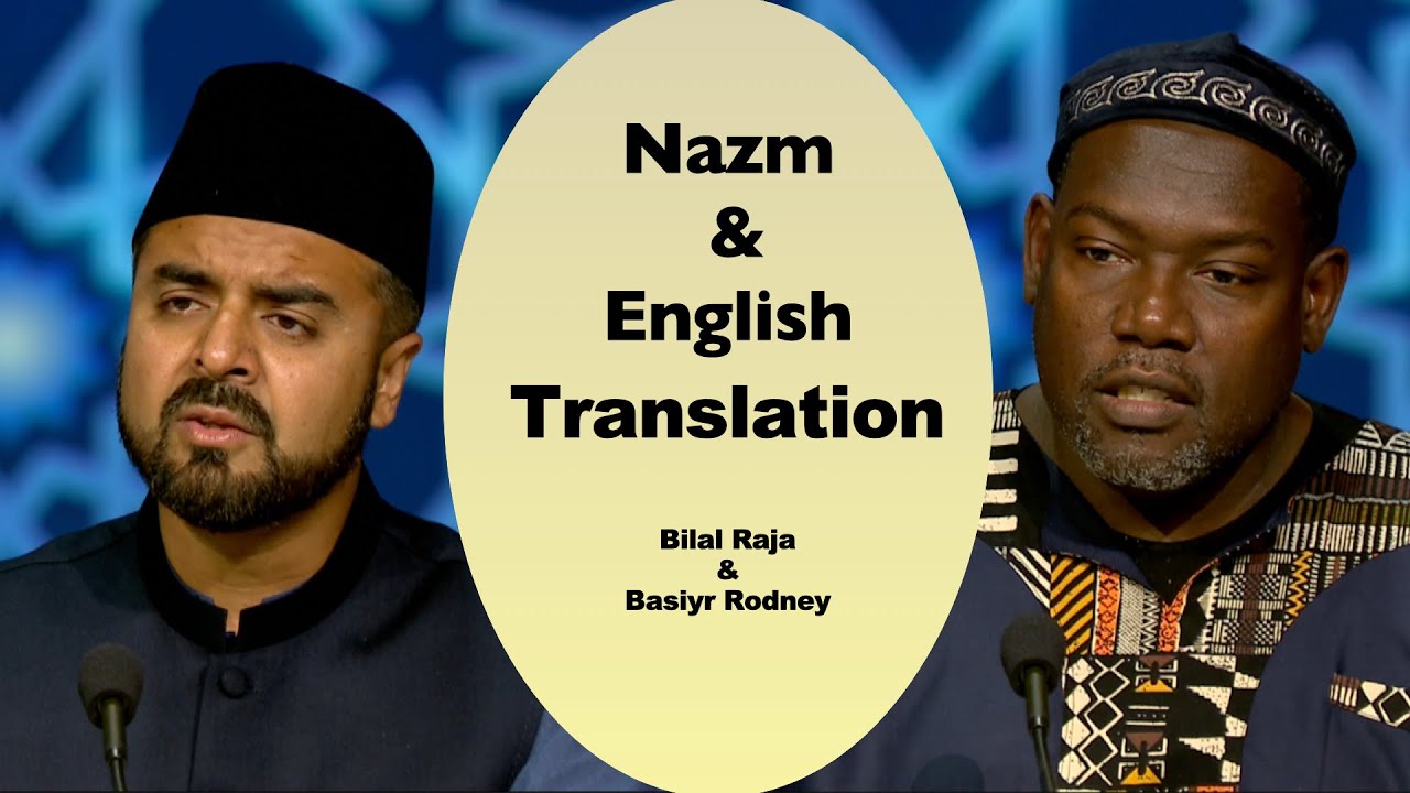 Nazm (Poem) and English Translation - Jalsa Salana USA 2025 (Sunday)