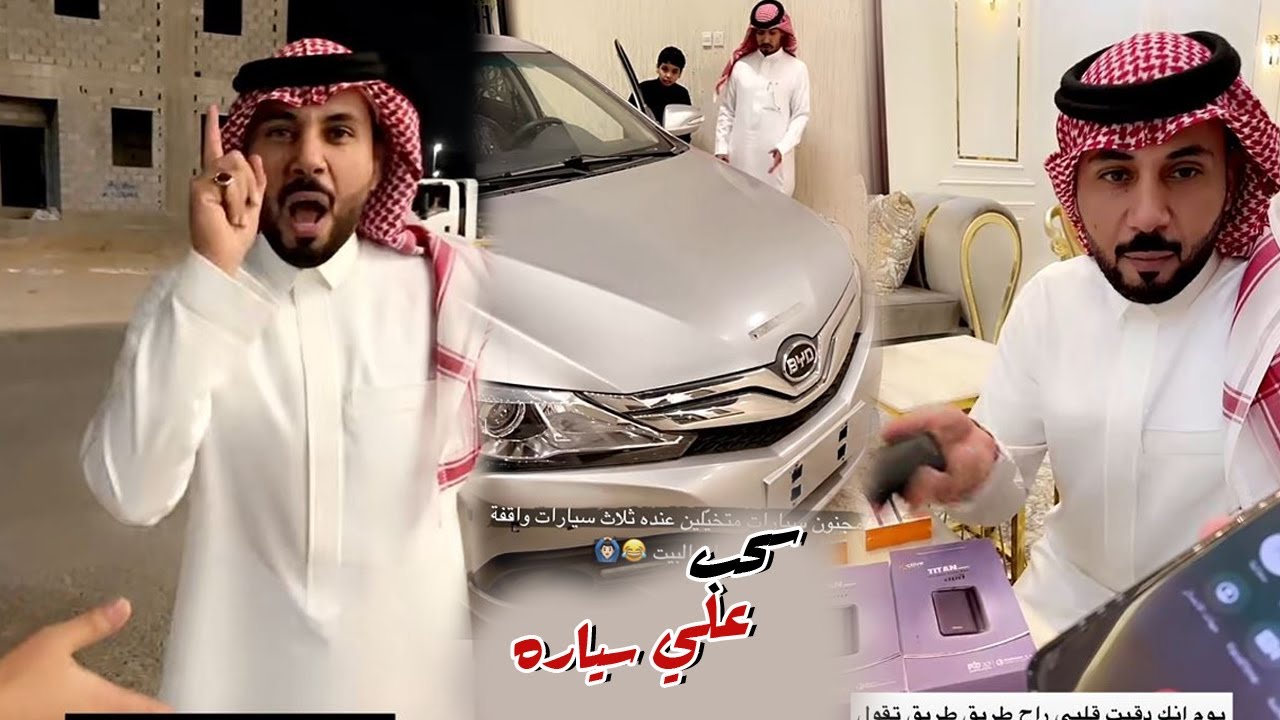 ابو حشر يبي يرفع ضغط الواصل