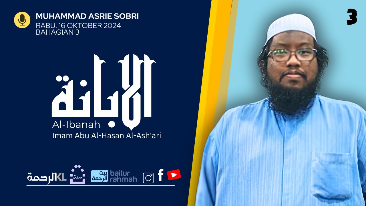#3(16-10-2024) Al-Ibanah 'An Usul Ad-Diyanah Imam Abu Al-Hasan Al-Ash'ari.