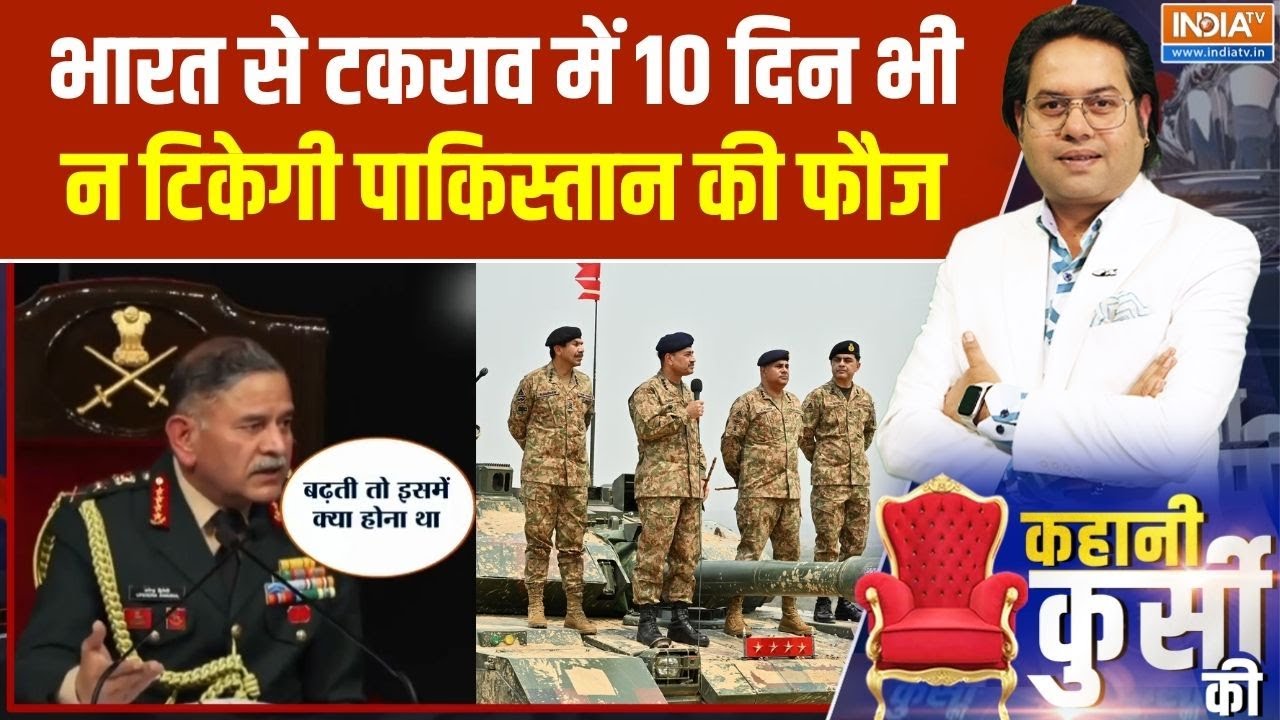 Pakistani Journalist on Operation Sindoor : भारत से जंग हुई तो 10 दिन में हार मान लेगा पाकिस्तान
