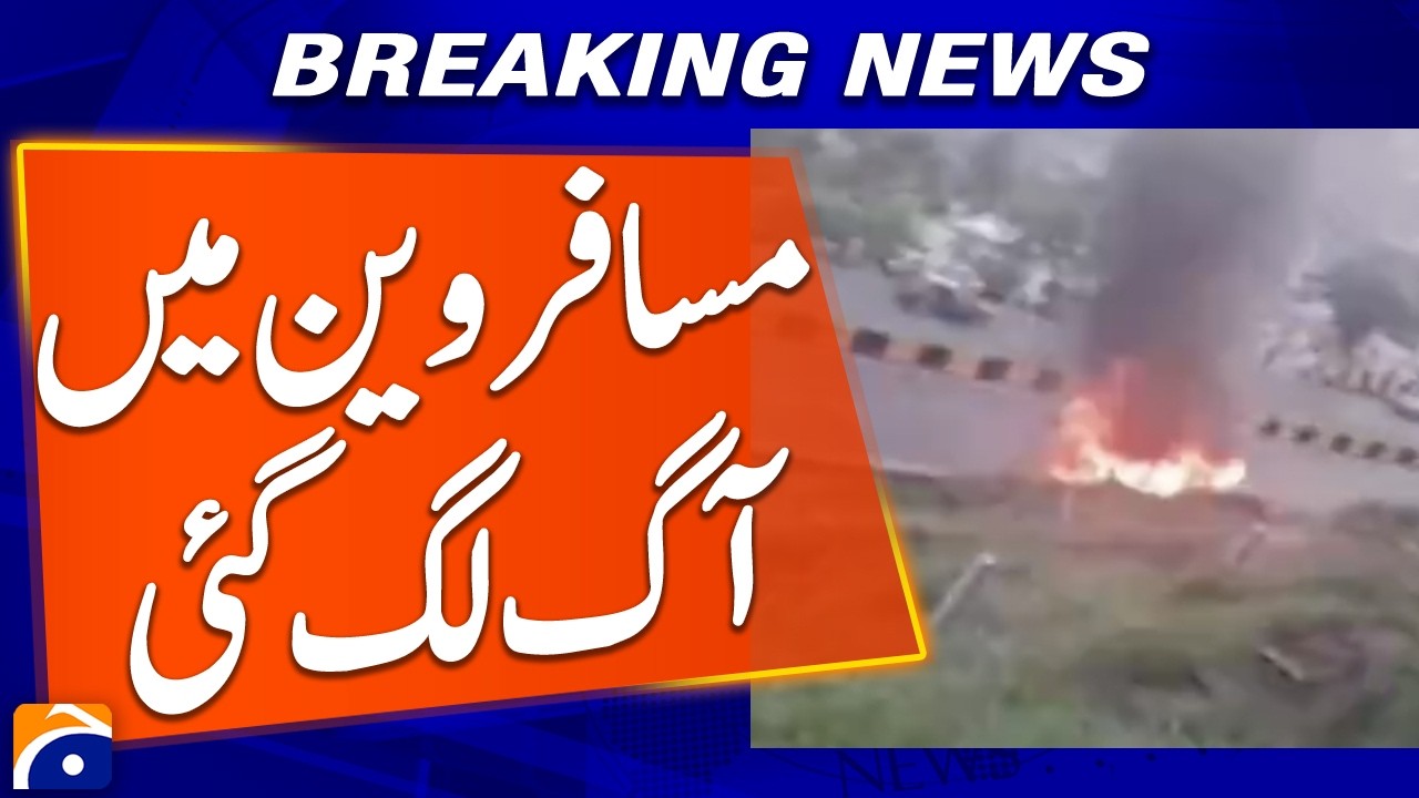 Passenger Van Catches Fire on Murree Expressway, Motorway Police Respond | Breaking News | Geo News