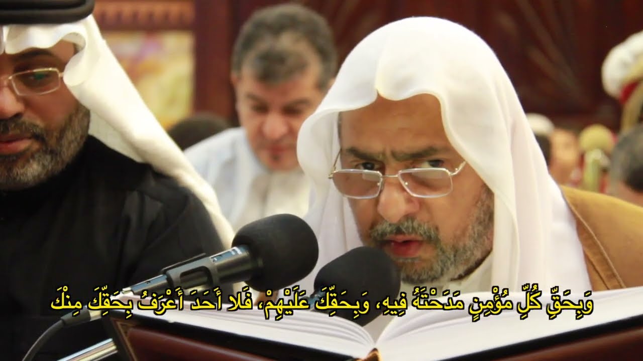 دعاء رفع المصاحف | بصوت سماحة المربي الفاضل الشيخ كاظم الحريب (قدست نفسه الزكية)
