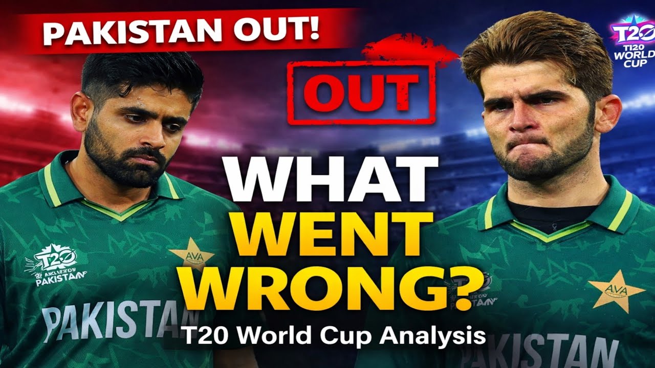 Pakiatan knocked out of world cup | Causes of early exit 