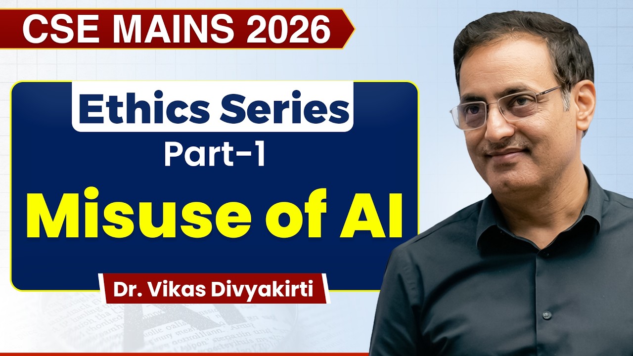 AI for PhD Evaluation? | UPSC Mains 2026 Ethics Question | GS Paper 4 | Dr. Vikas Divyakirti