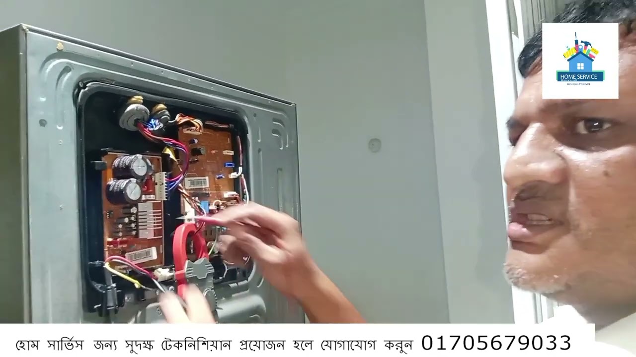samsung ইনভাটার ফ্রিজ