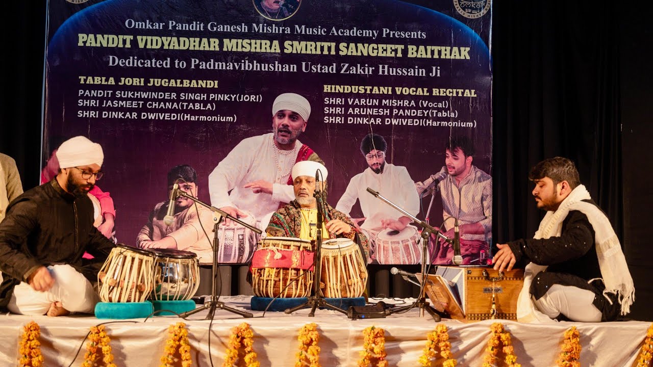 Pandit Sukhwinder Singh Pinky| Shri Jasmeet Chana | Jori Tabla Jugalbandi | Teentaal