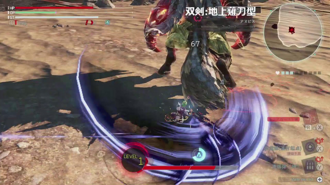 【ゴッドイーター3】GODEATER3_Training れんしゅー | 260124