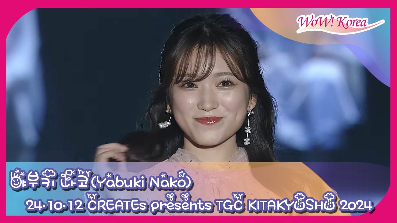 矢吹奈子、ポチャポチャとした足取りでランウェイを披露する妖精