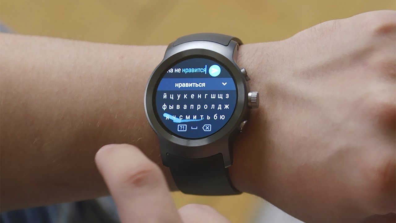 Обзор Android Wear 2.0 &mdash; когда на ваших часах?