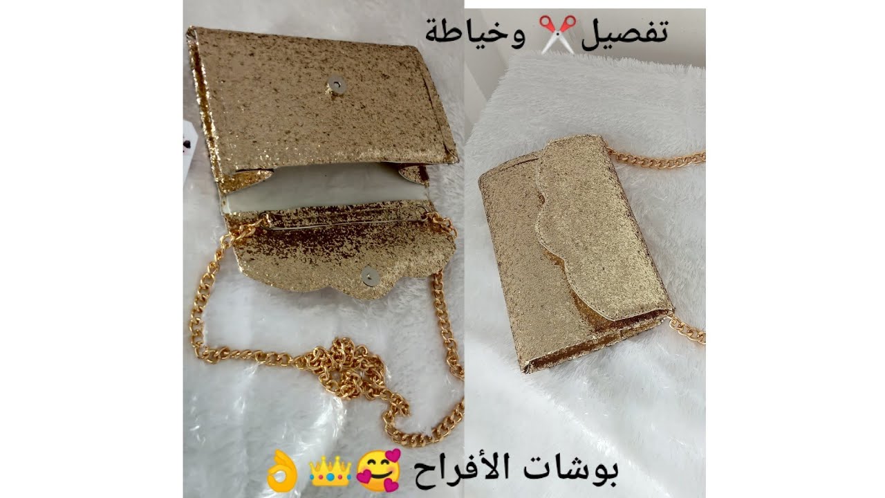 مشروع مربح 💰 بجلد الكفيار بوشات أعراس رووعة 😍 ما تكلفش غير 25سنتمر🇩🇿