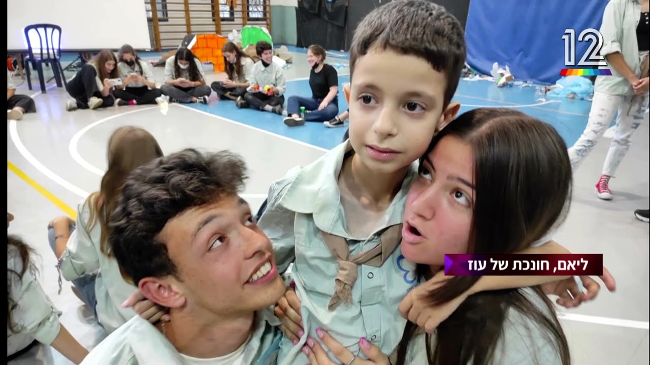 עוז תלמי, בן 11, עם תסמונת וקטר CP עם תומר קישלס, 17 המדריך שלו - מסניף גבעתיים