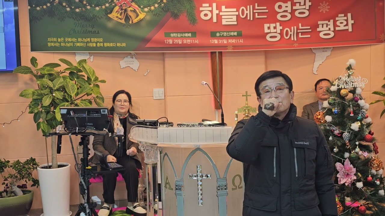 하늘빛교회 주일예배 특송/백주태성도님.리브가목사님