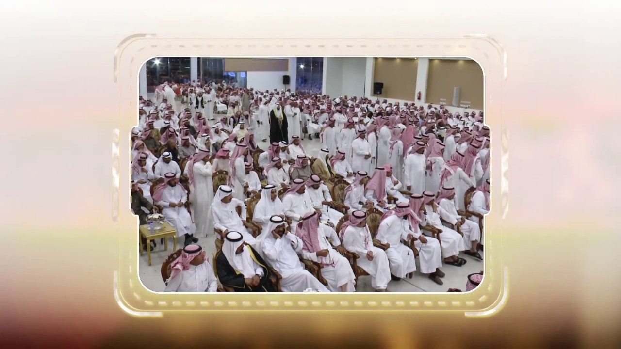 حفل قبيلة العوازم للشاعر / فواز العازمي بمناسبة حصوله على المركز الاول لجائرة الملك عبدالعزيز