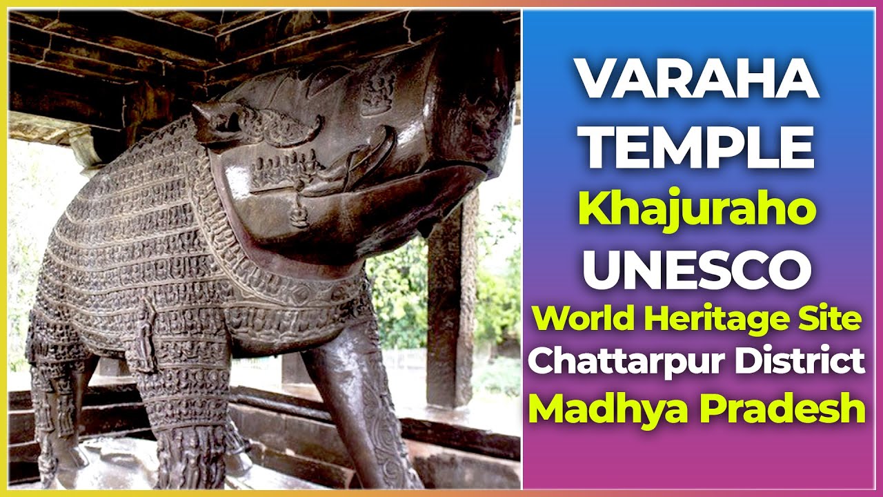 Varaha Temple Khajuraho || Best Places to Visit in Madhya Pradesh ||
