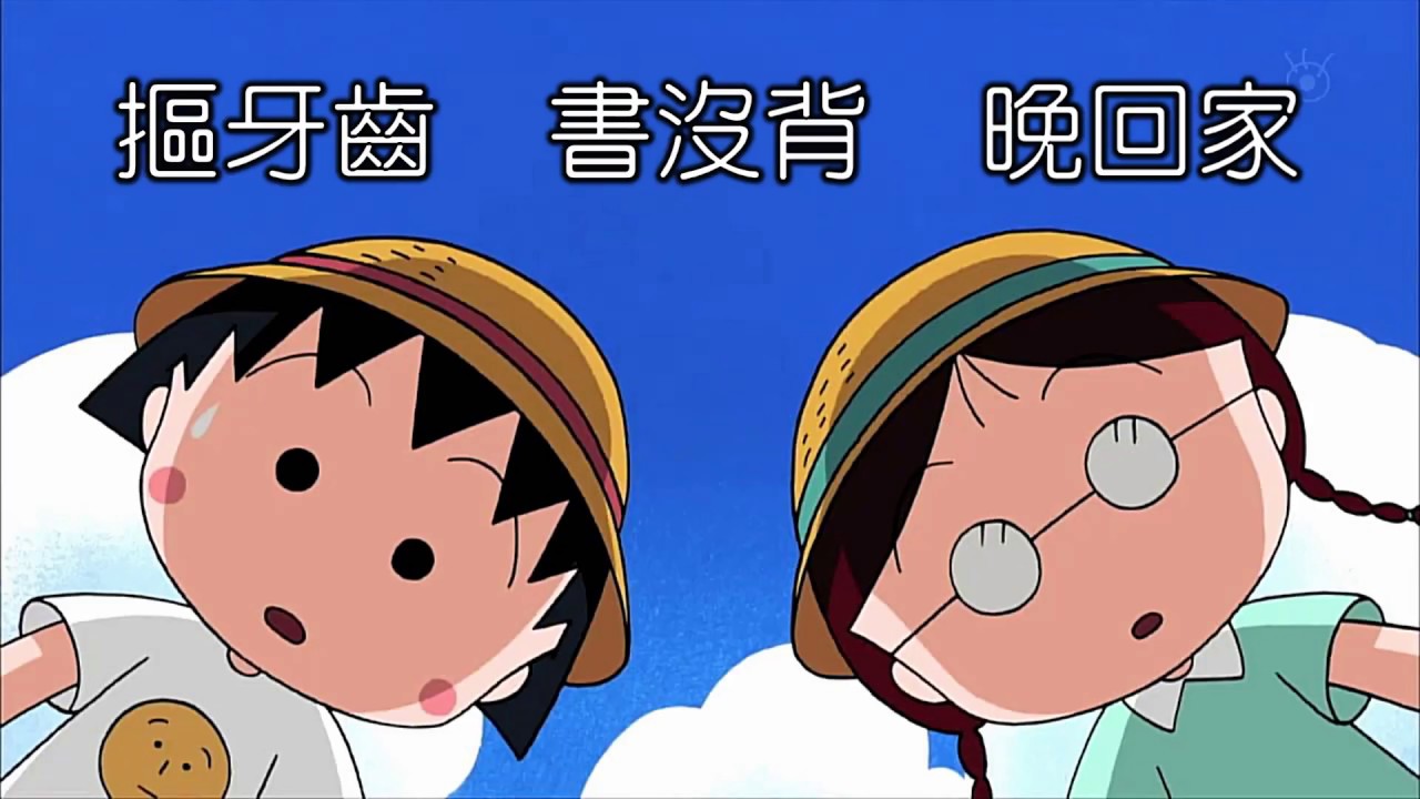 2013-14年度「童聲妙韻」合唱團《稍息立正站好》